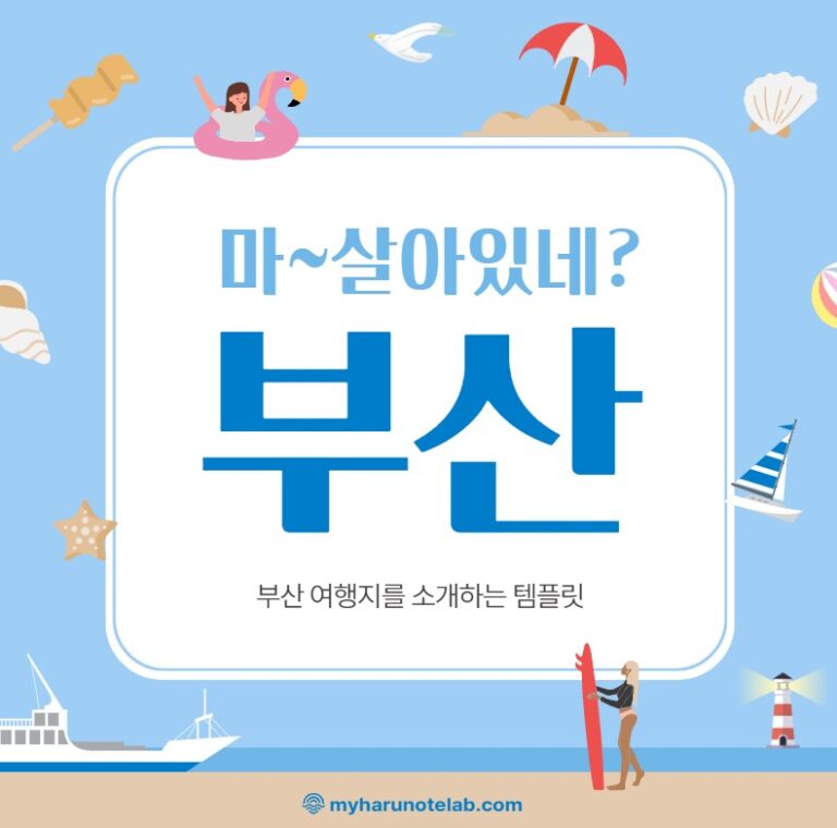 카드뉴스 만들기, 미리캔버스로 30분 만에 완성한 과정 (현직 마케터 실무 팁)